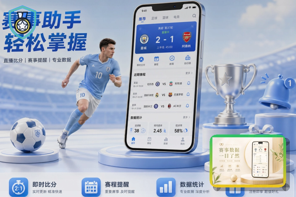500彩票网官方世界杯指南专题配图